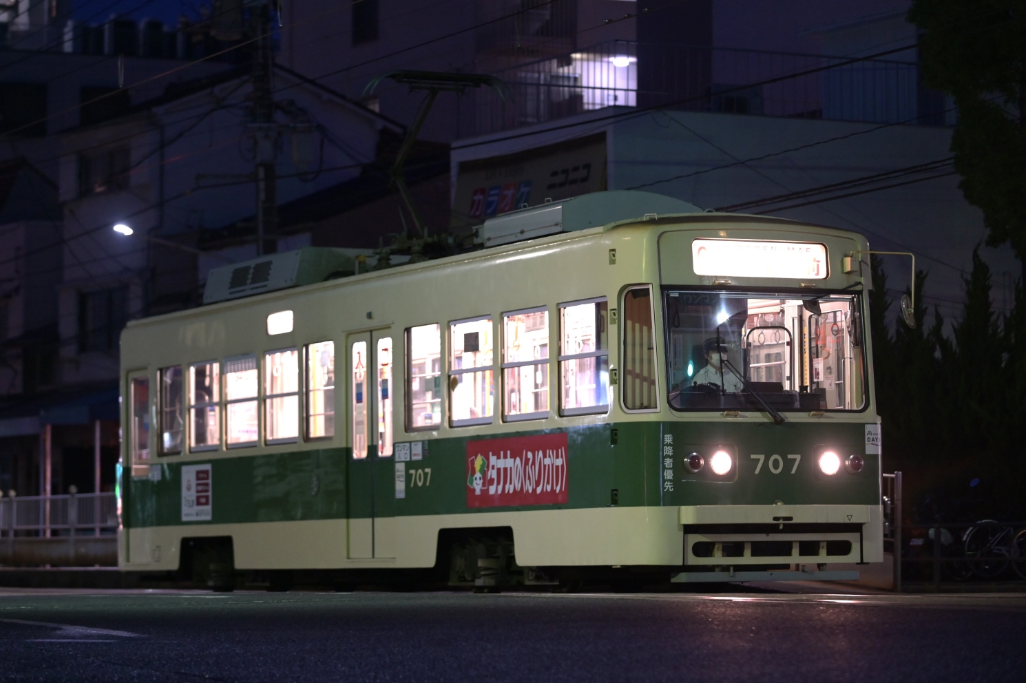 Хиросима, Hiroshima 700 series № 707