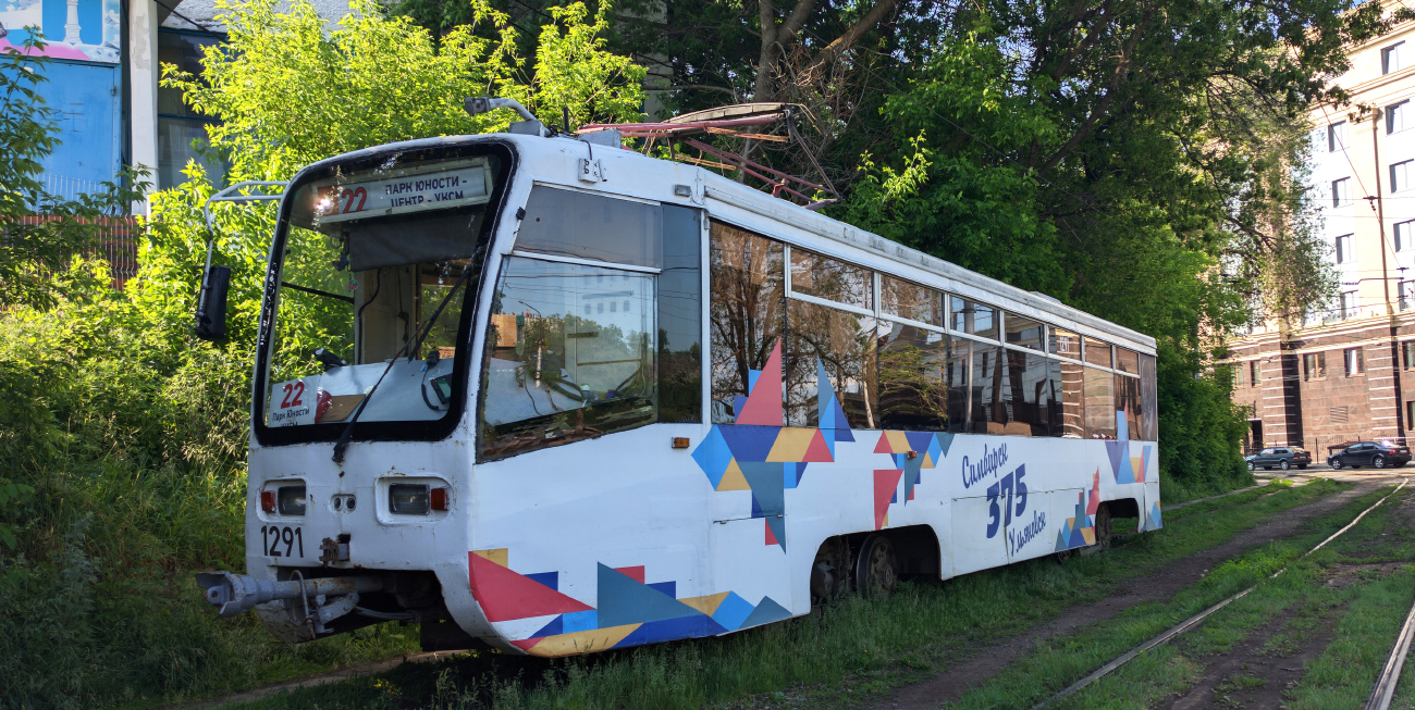 Uljanowsk, 71-619K Nr 1291