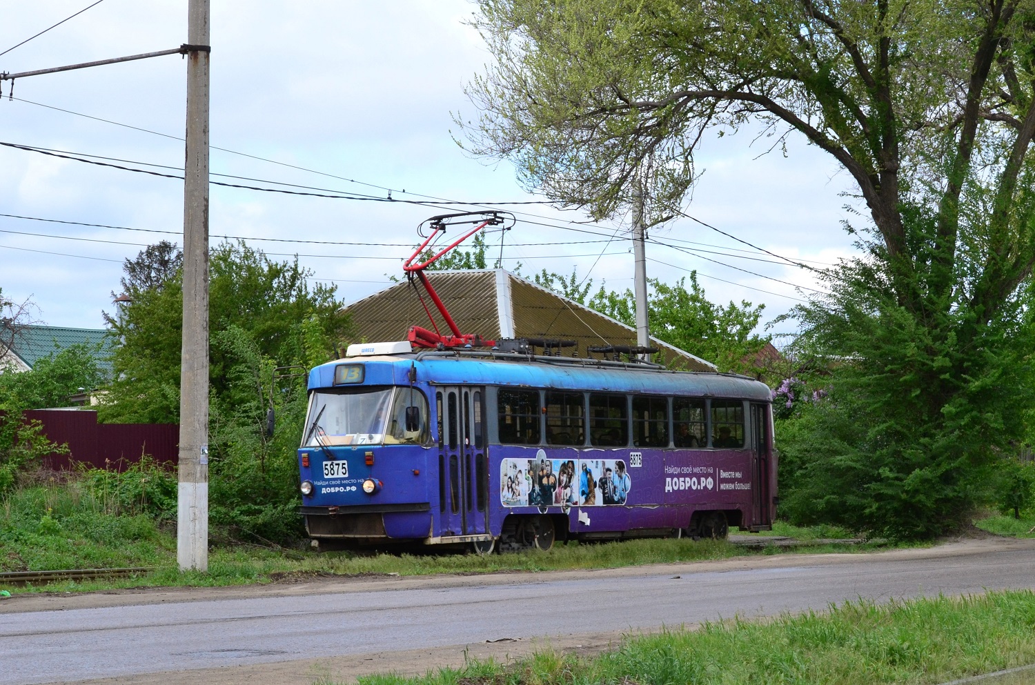 Волгоград, МТТА-2 № 5875