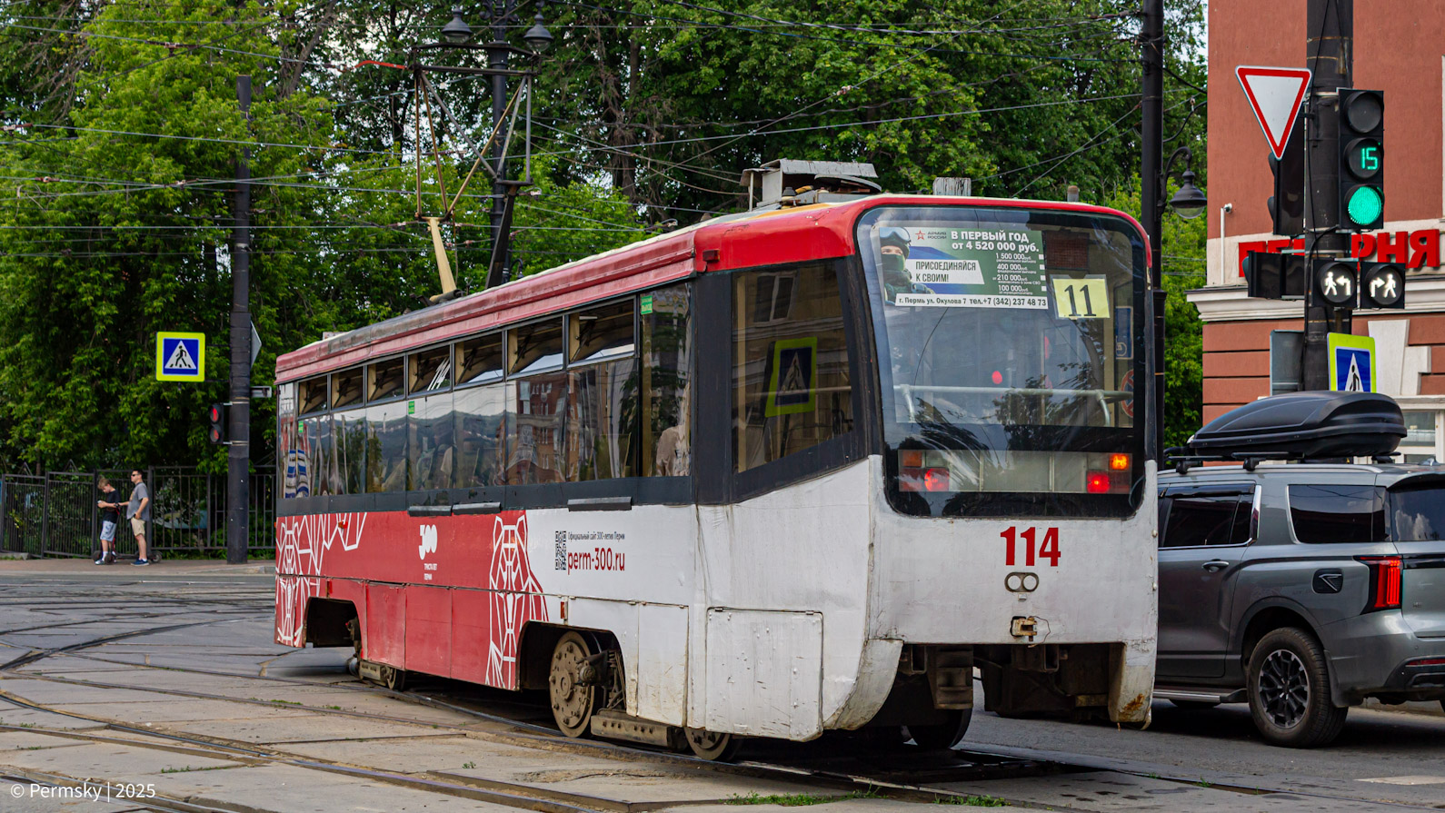 Пермь, 71-619К № 114