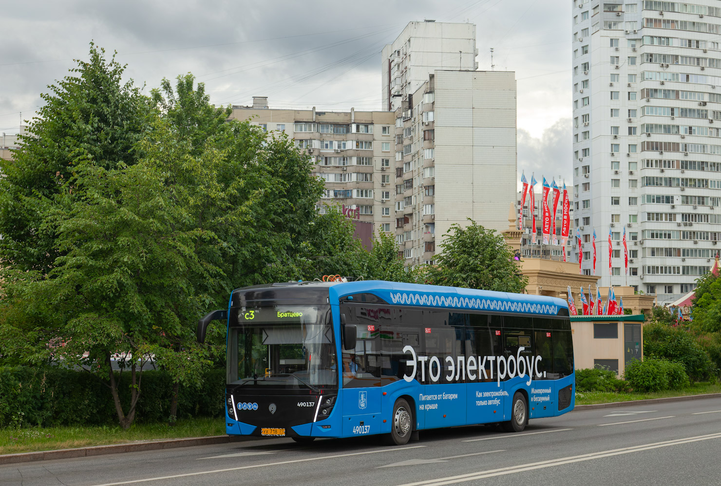 Москва, КАМАЗ-6282 № 490137