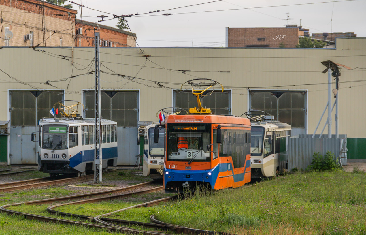 Kolomna, 71-407-01 № 040