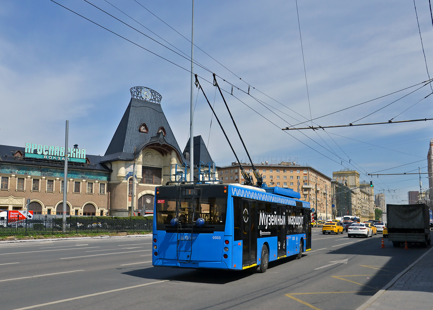 Москва, СВАРЗ-МАЗ-6275 № 0303