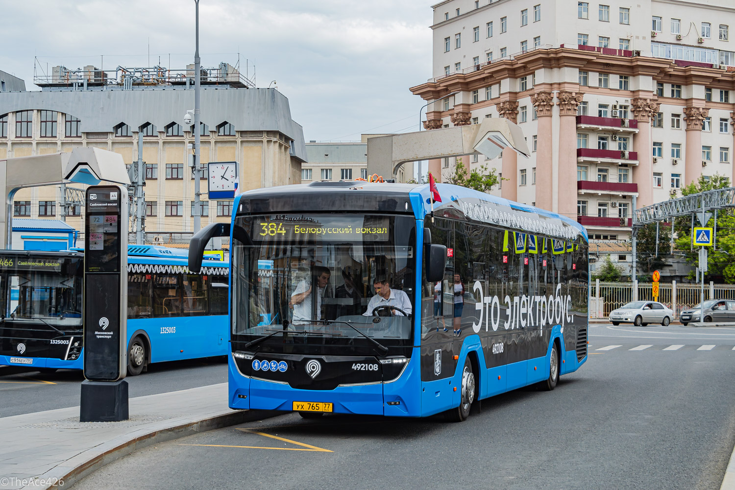 Moszkva, KAMAZ-52222 — 492108 Moszkva, KAMAZ-52222 — 492108