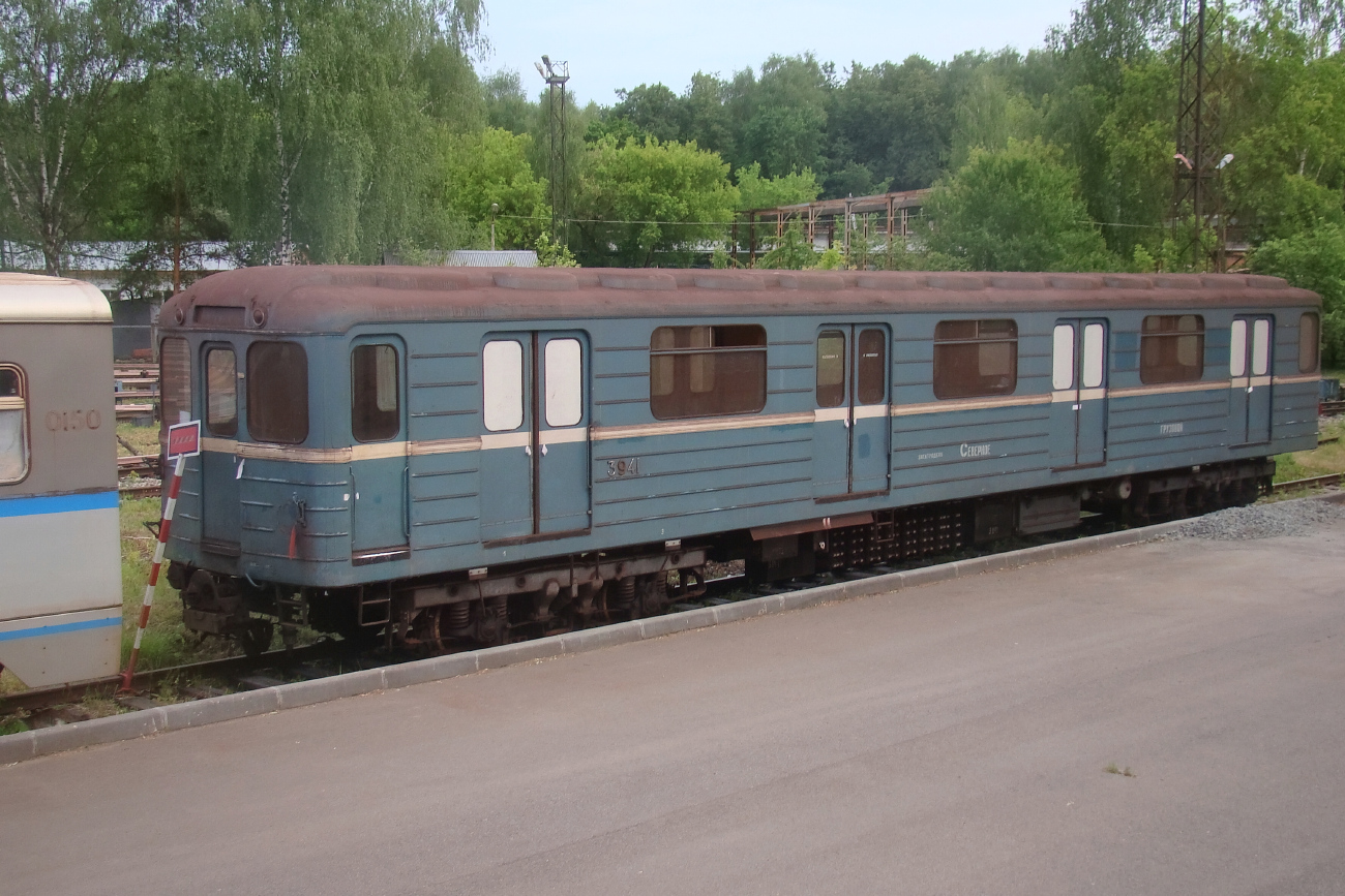 Москва, Ем-508 № 3941