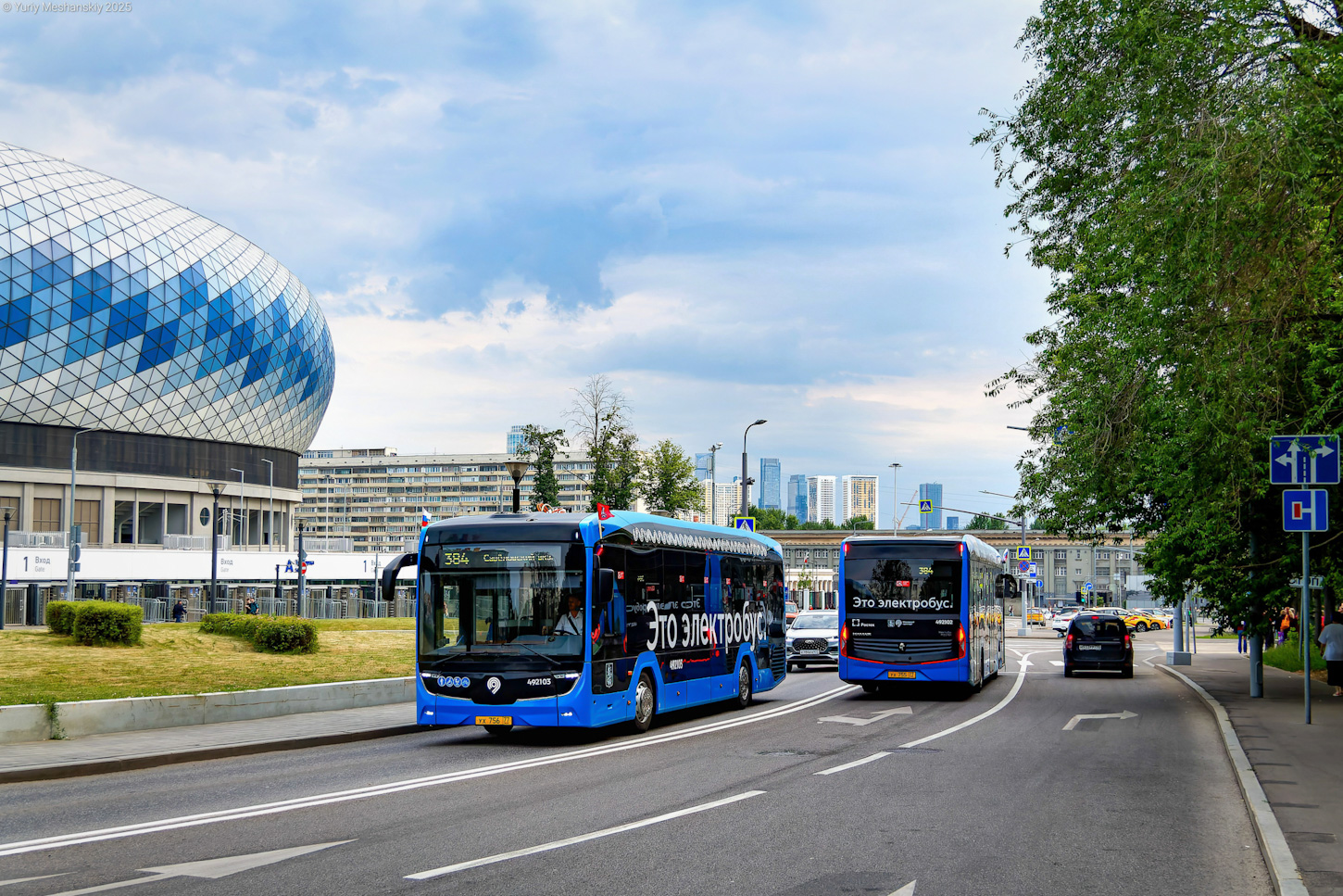 Moszkva, KAMAZ-52222 — 492103 Moszkva, KAMAZ-52222 — 492103