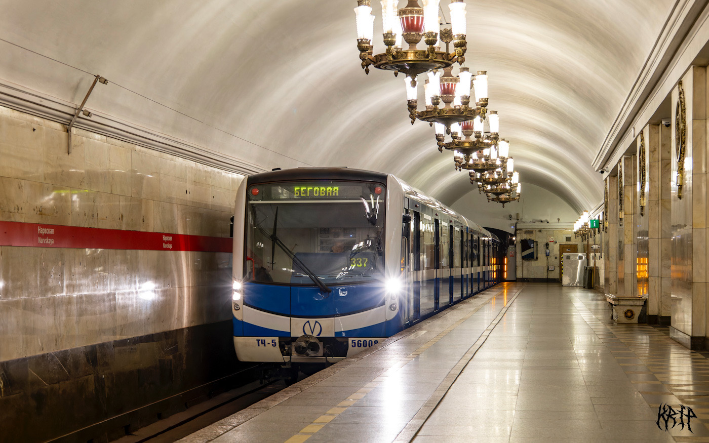 Санкт-Петербург, 81-556 «НеВа» № 56008