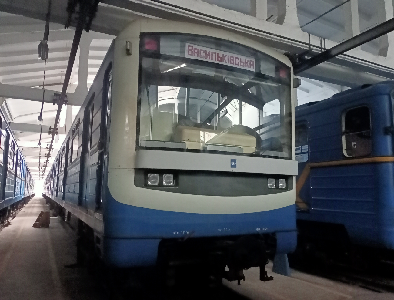 Киев, 81-553.1 «Славутич» № 10247