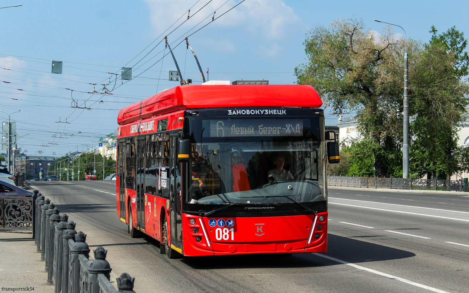 Новокузнецк, УТТЗ-6241.01 «Горожанин» № 081