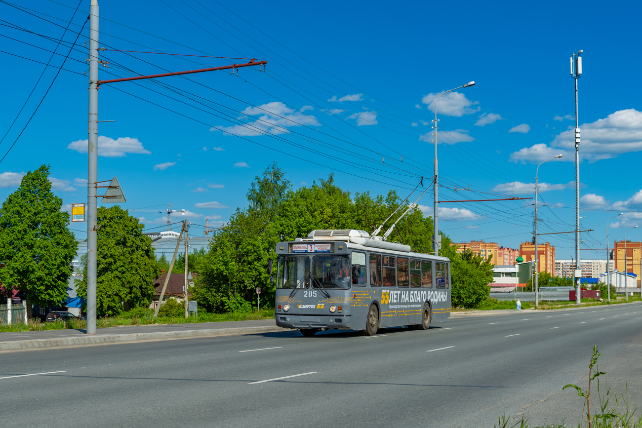 Йошкар-Ола, БТЗ-5276-04 № 285