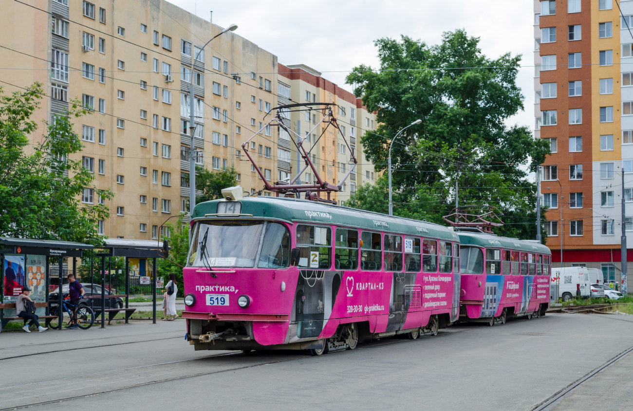 Екатеринбург, Tatra T3SU (двухдверная) № 519