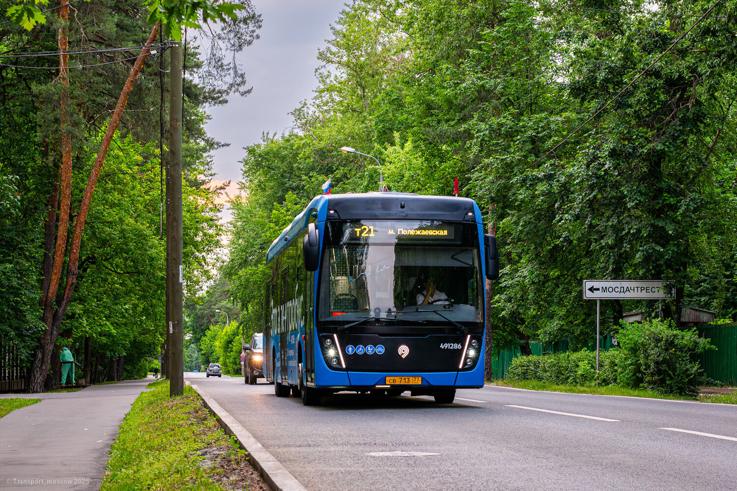 Москва, КАМАЗ-6282 № 491286