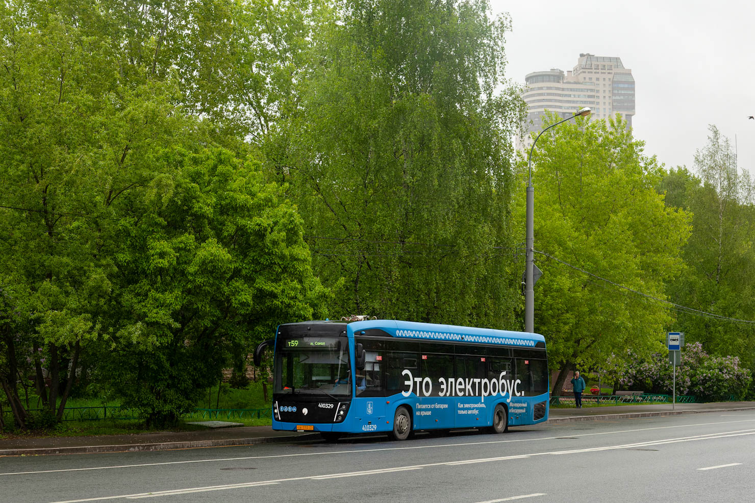 Moskva, KAMAZ-6282 № 492200