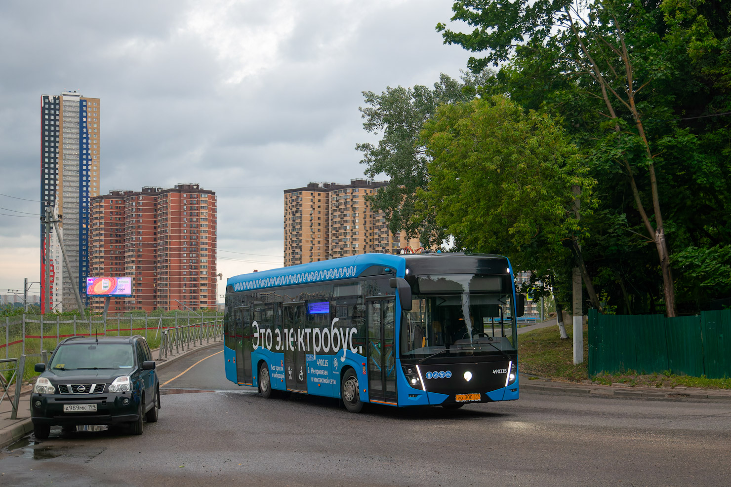 Moscow, KAMAZ-6282 # 490115