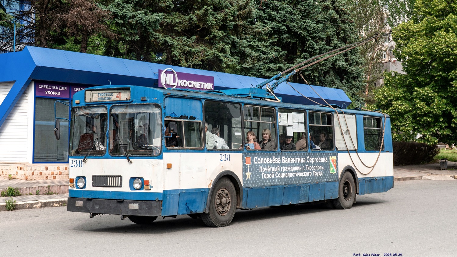 Тирасполь, ЗиУ-682В-012 [В0А] № 238