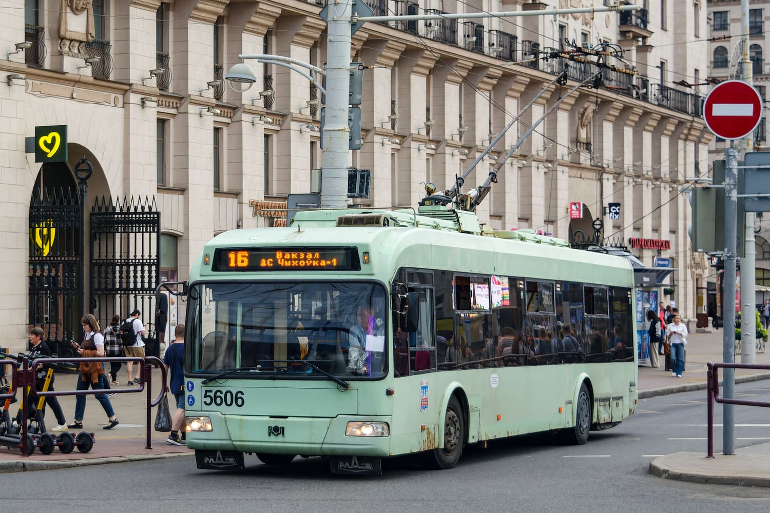 明斯克, BKM 321 # 5606