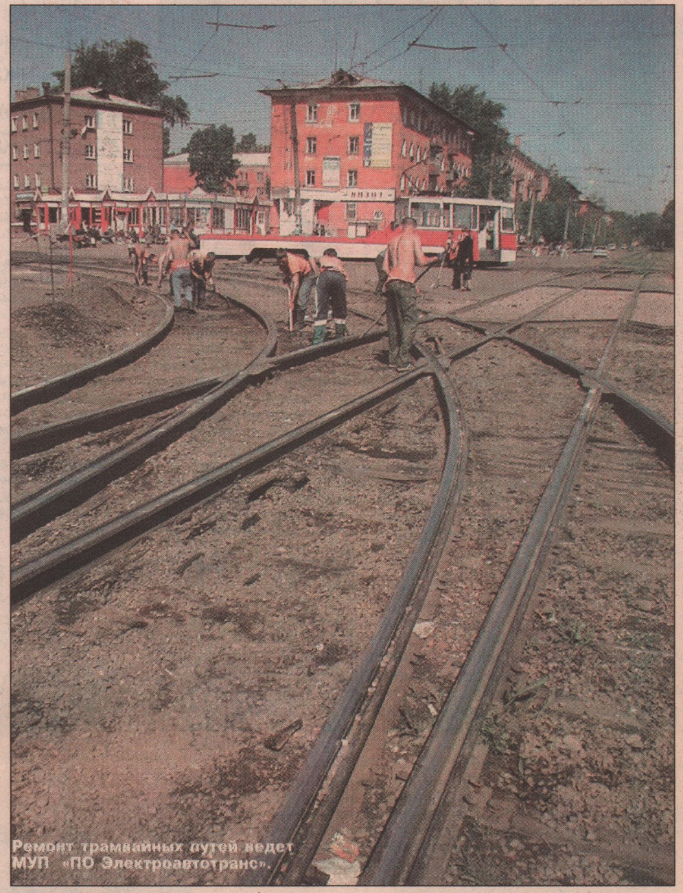 Усолье-Сибирское, 71-605 (КТМ-5М3) № 104; Усолье-Сибирское — Строительство и ремонты
