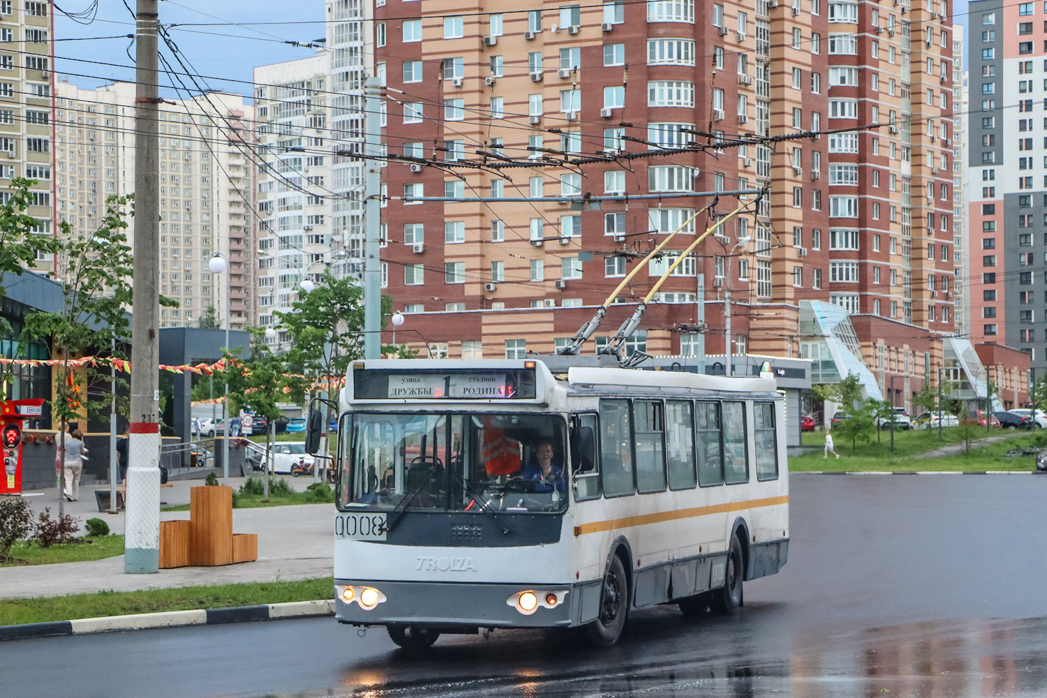 Химки, ЗиУ-682Г-016.05 № 0008