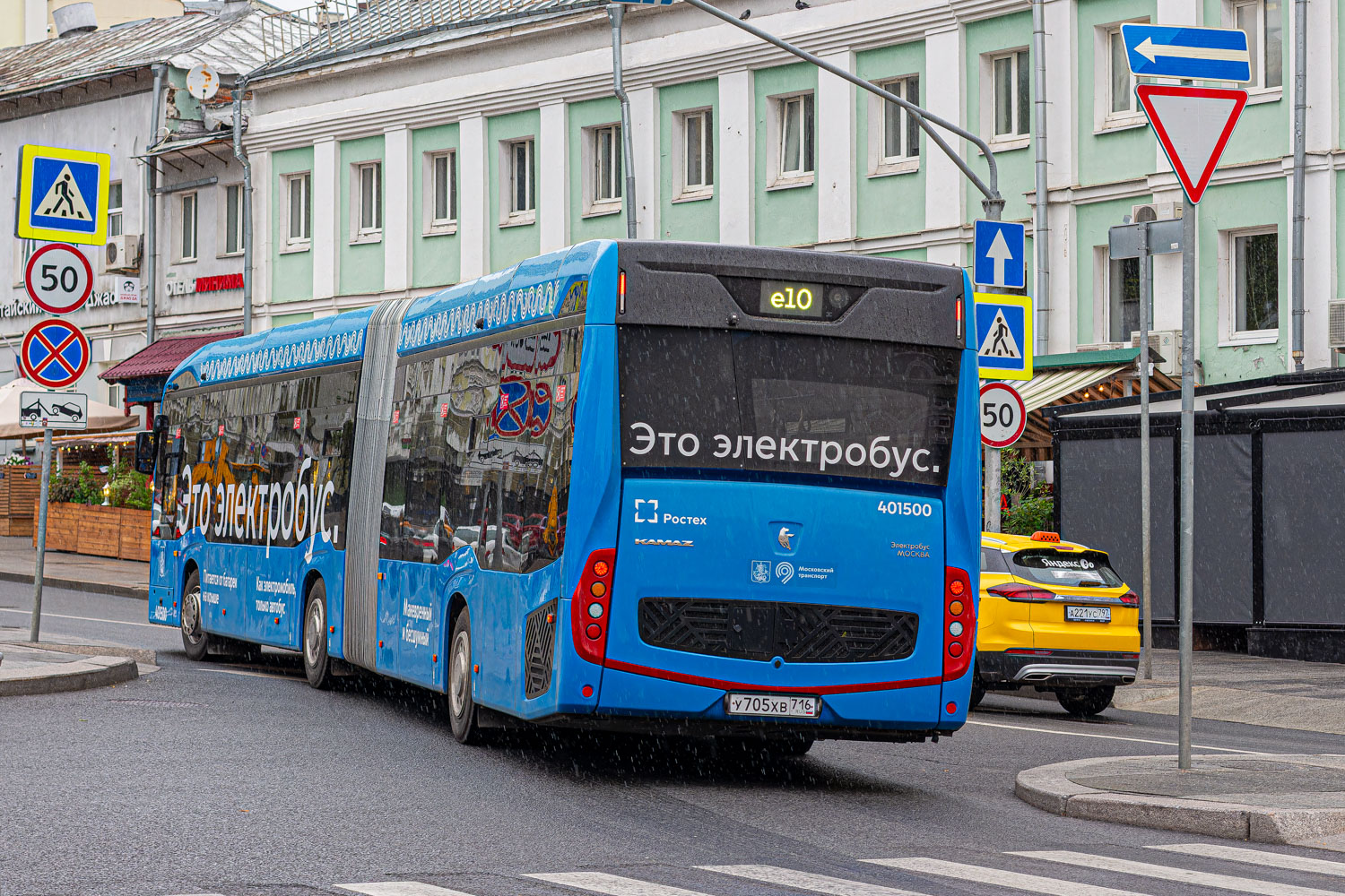 Москва, КАМАЗ-6292 № 401500