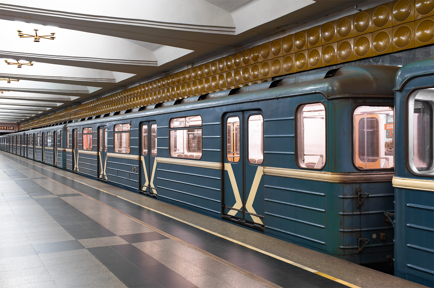 Москва, 81-714.5М (МВМ) № 1505