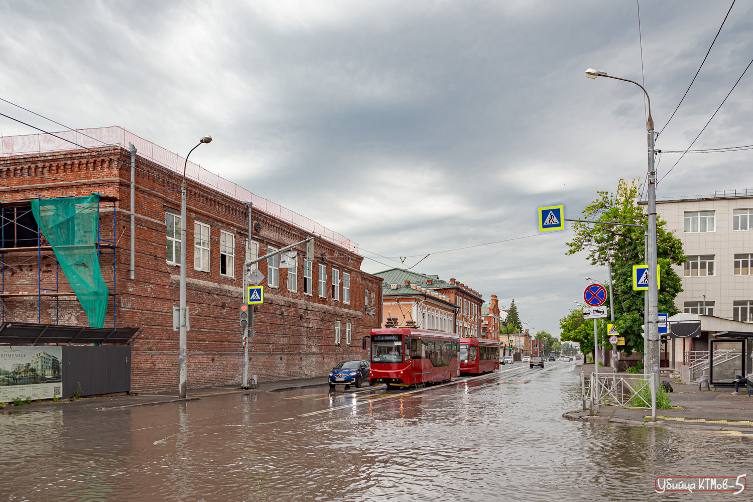 Kazan, 71-407-01 # 1106