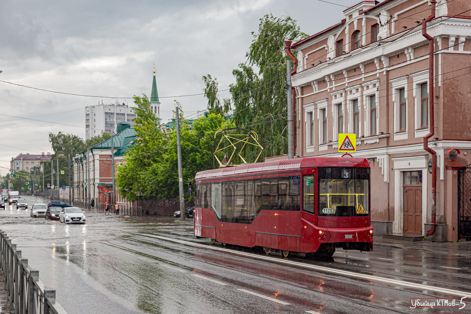 Казань, 71-407-01 № 1120