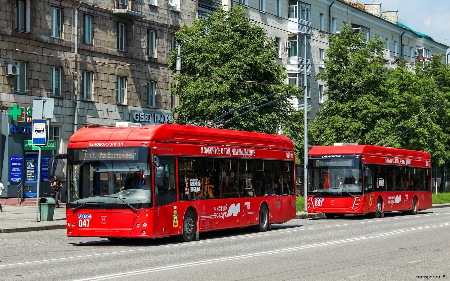 Новокузнецк, УТТЗ-6241.01 «Горожанин» № 047