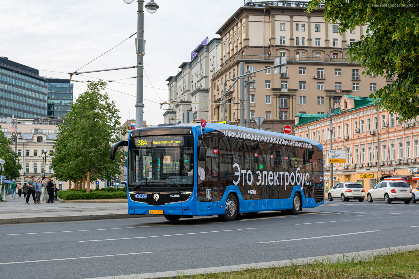 Moszkva, KAMAZ-52222 — 492106 Moszkva, KAMAZ-52222 — 492106