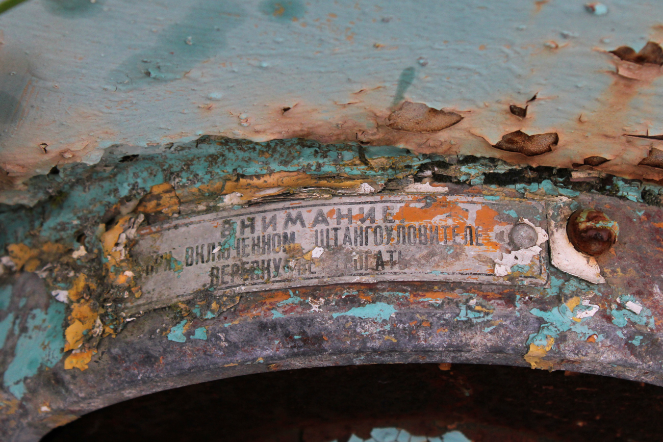 Ярославль — Разные фотографии