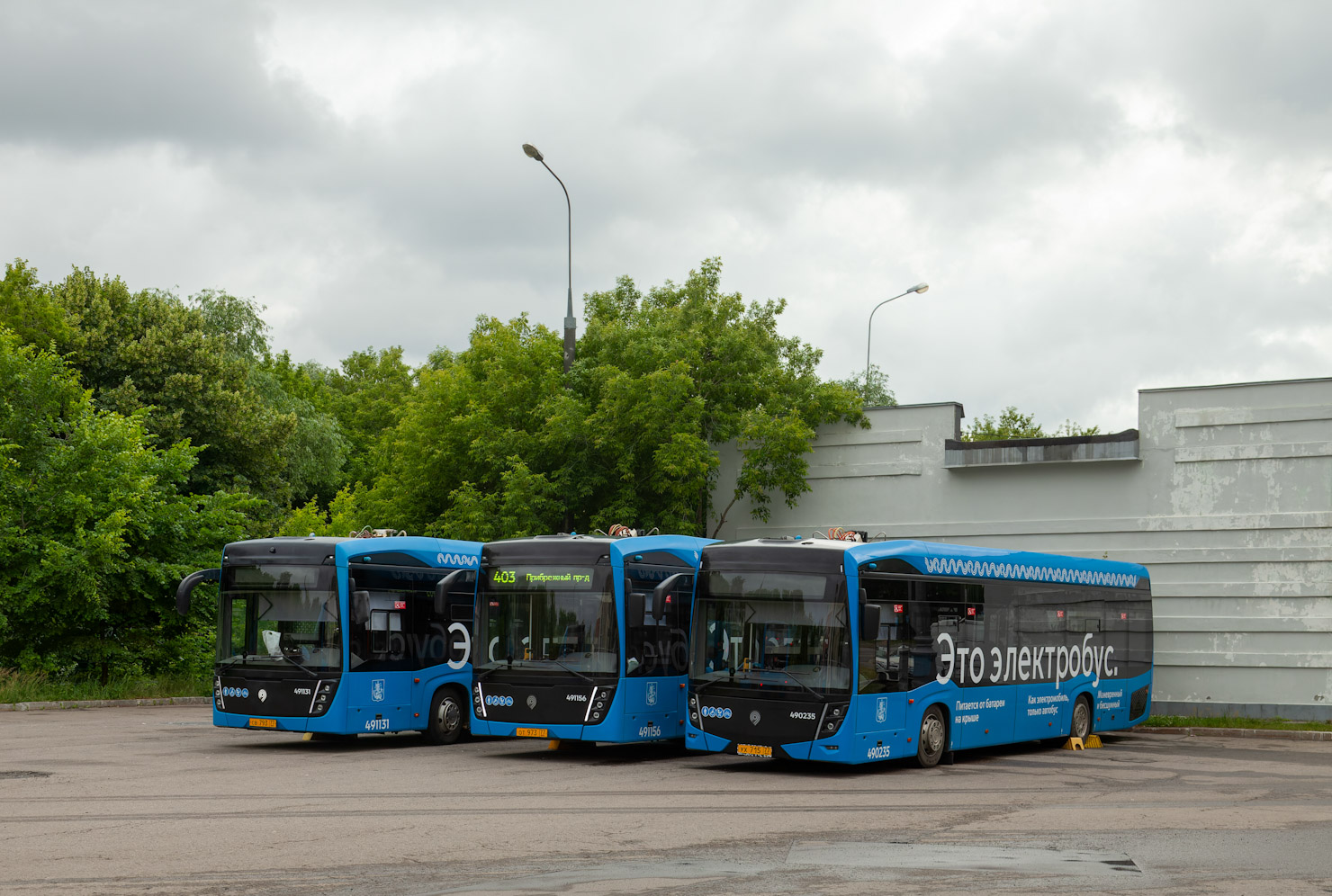 Москва, КАМАЗ-6282 № 490235