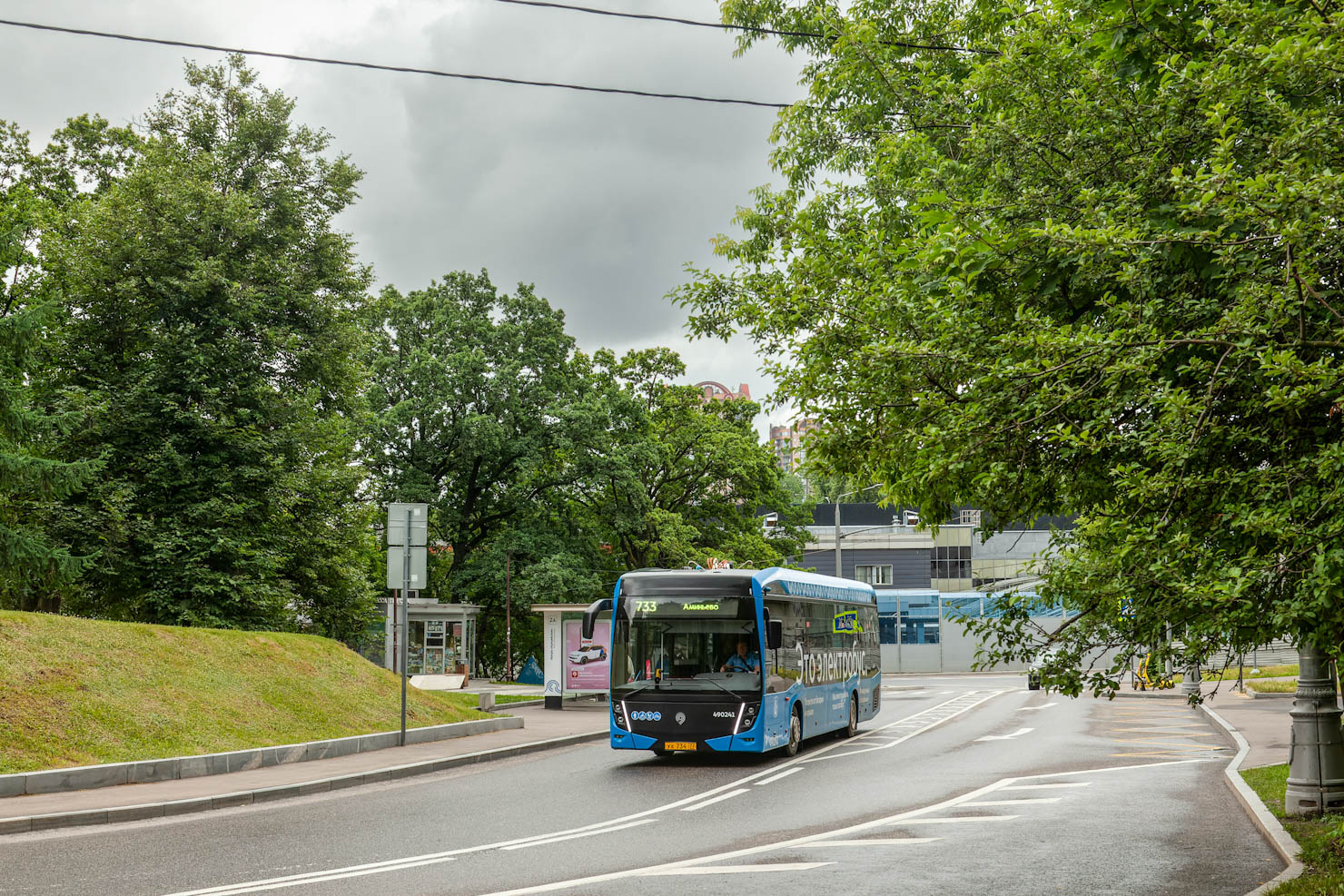 Москва, КАМАЗ-6282 № 490241