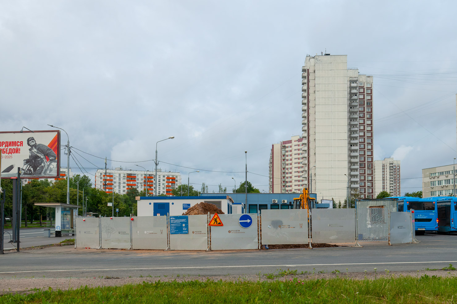 Moskau — Construction and repairs; Moskau — Electric power service — Charging stations; Moskau — Terminus stations