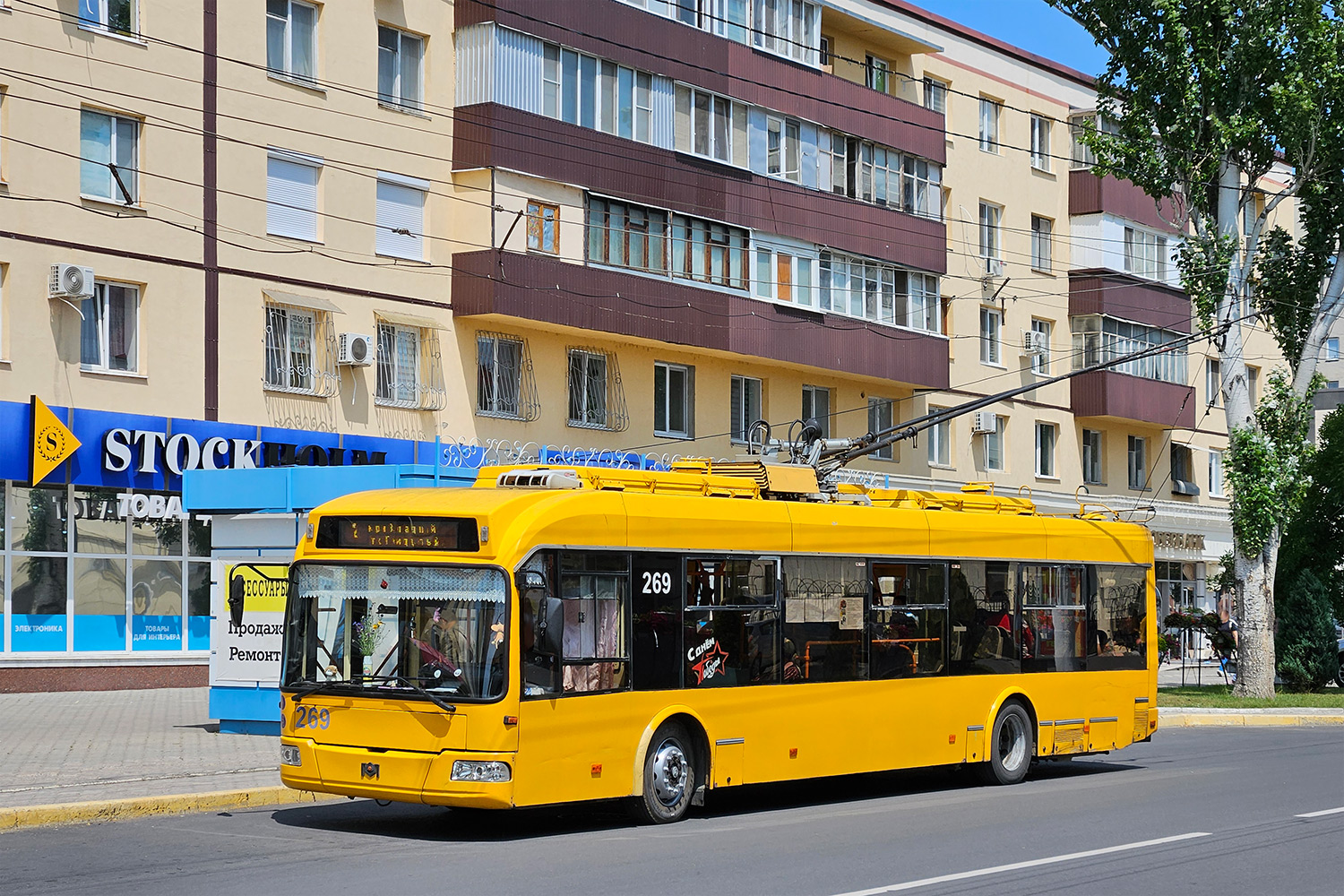 Тирасполь, БКМ 321 № 269