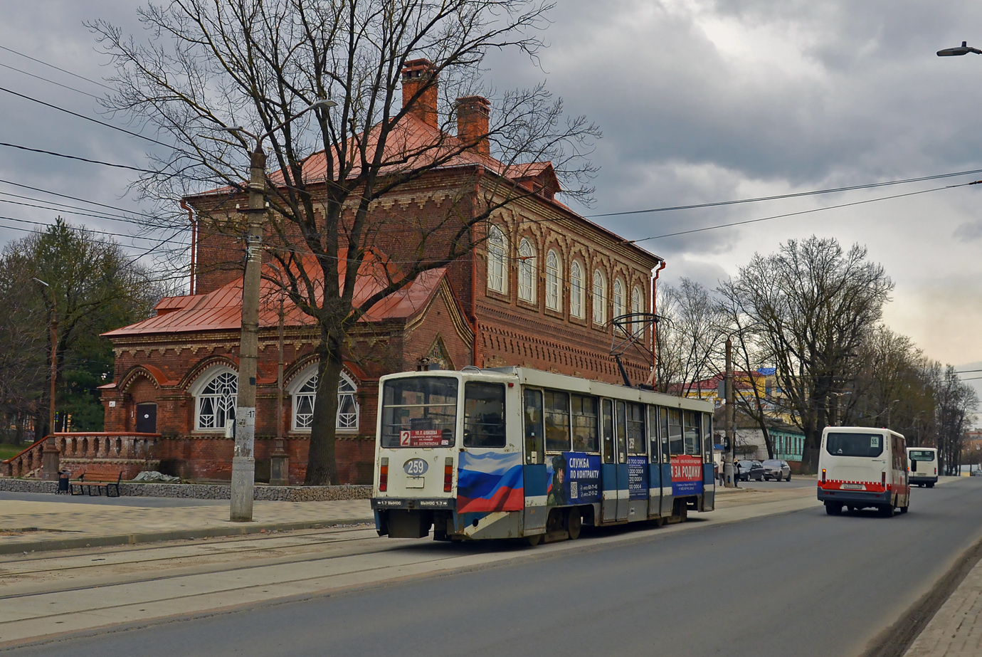 Smolensk, 71-608KM № 259