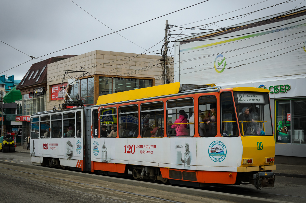 Пятигорск, Tatra KT4DM № 09