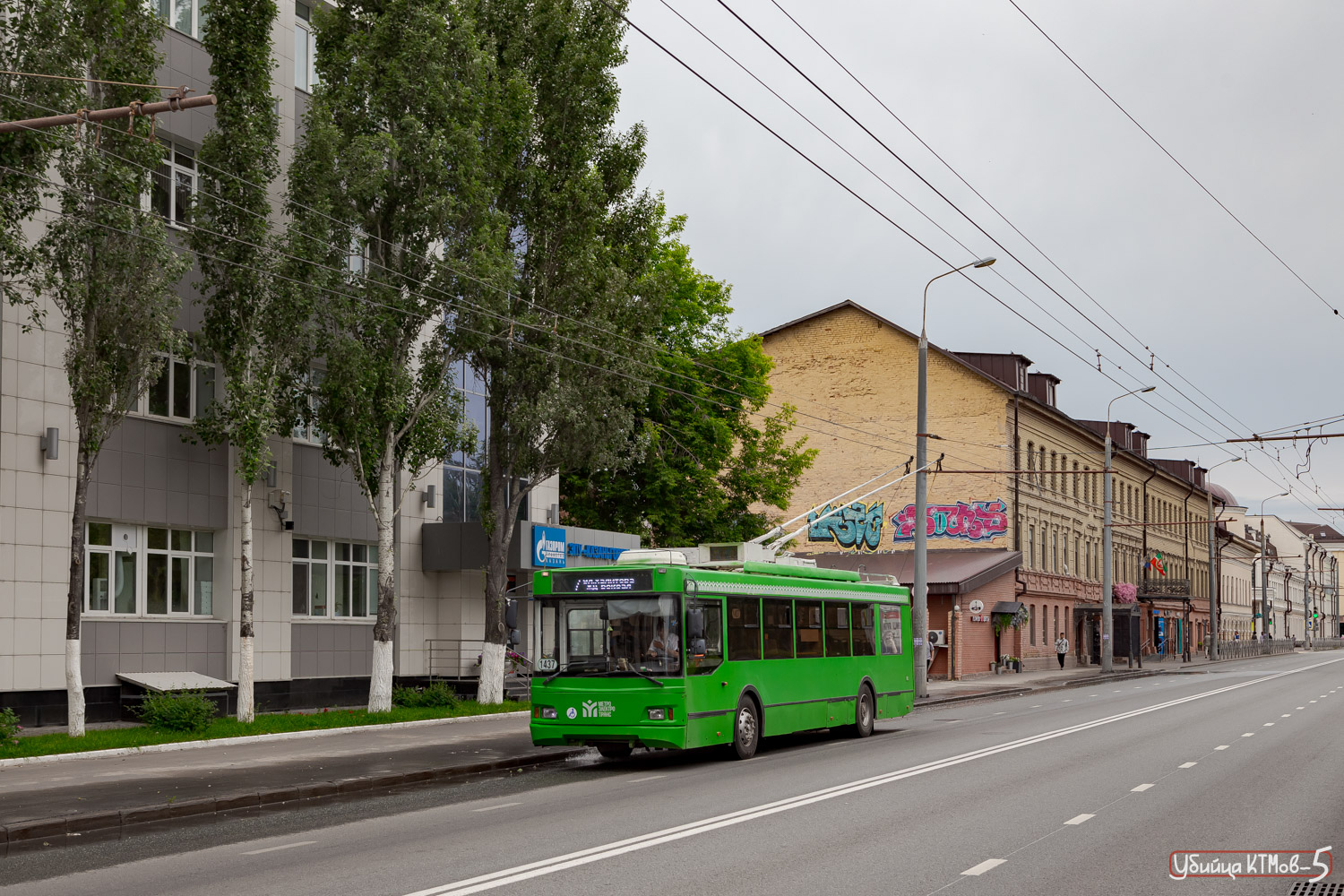 Казань, Тролза-5275.03 «Оптима» № 1437