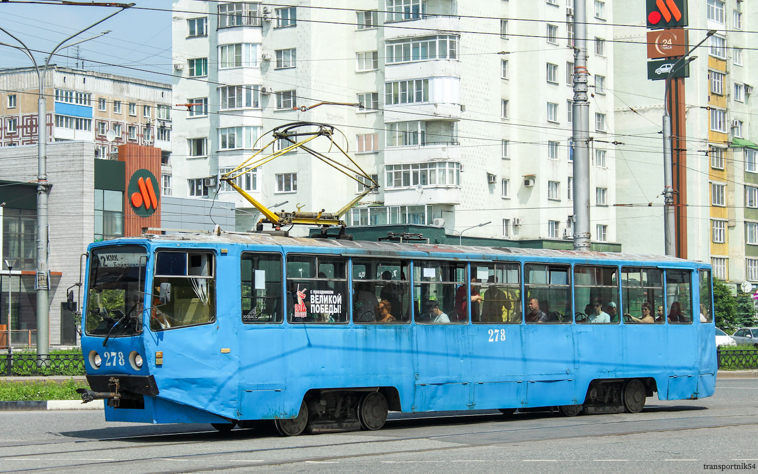 Novokuznetsk, 71-608KM № 278