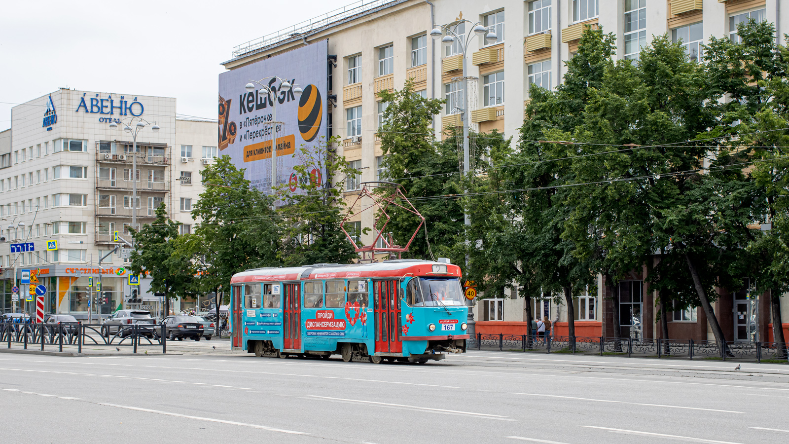 Jekaterinburgas, Tatra T3SU nr. 167