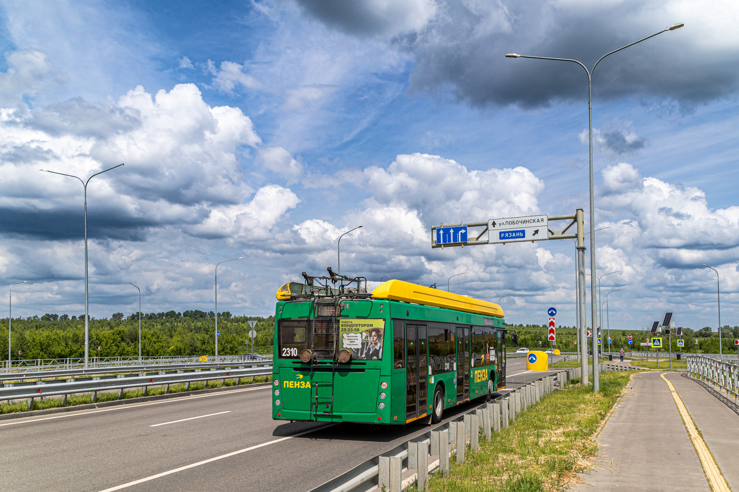 Пенза, УТТЗ-6241.01 «Горожанин» № 2310