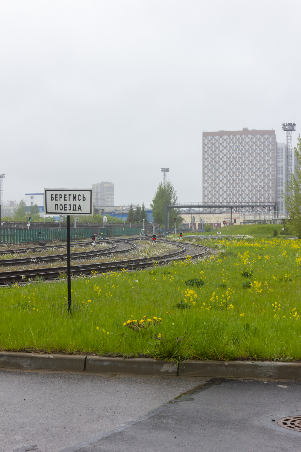 Санкт-Петербург — Метрополитен — Линия 2