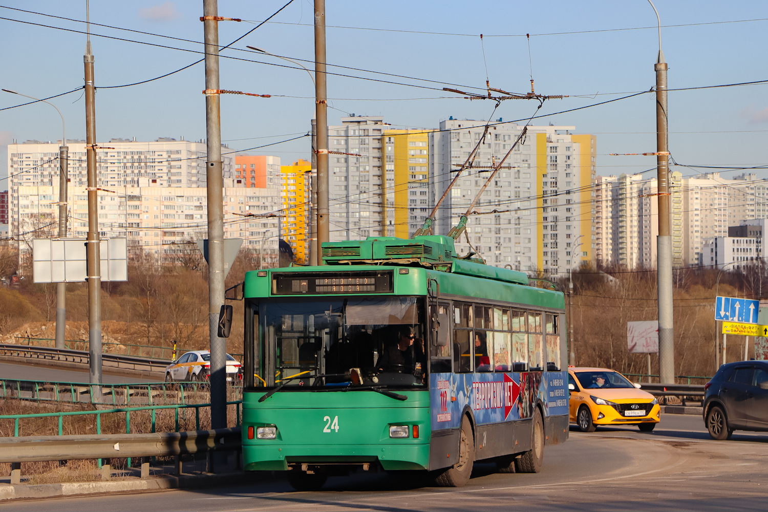 Видное, Тролза-5275.07 «Оптима» № 24