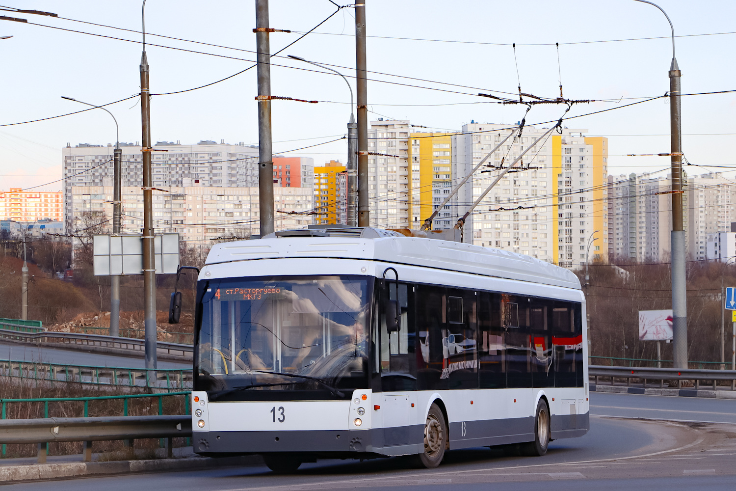 Vidnoye, Trolza-5265.02 “Megapolis” № 13