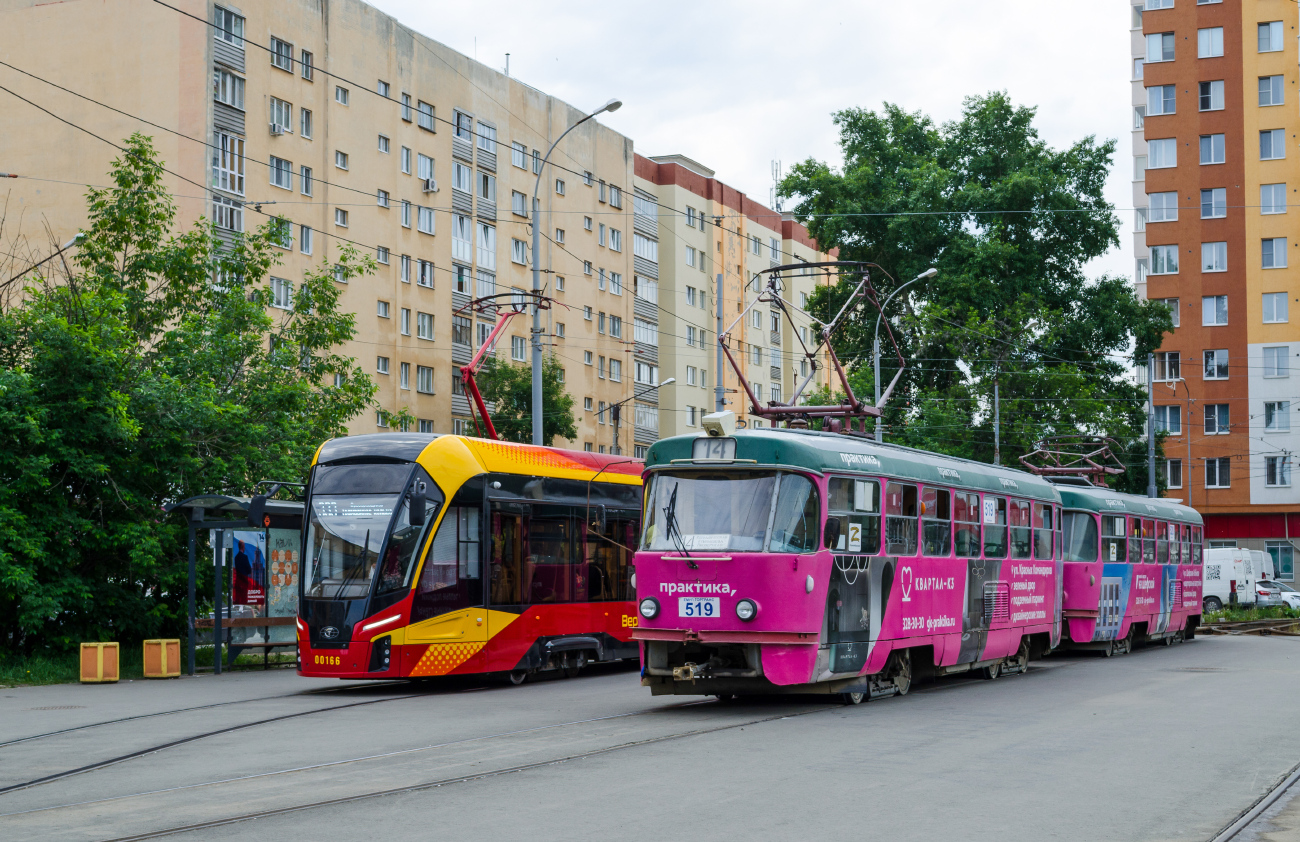 Jekaterynburg, Tatra T3SU (2-door) Nr 519