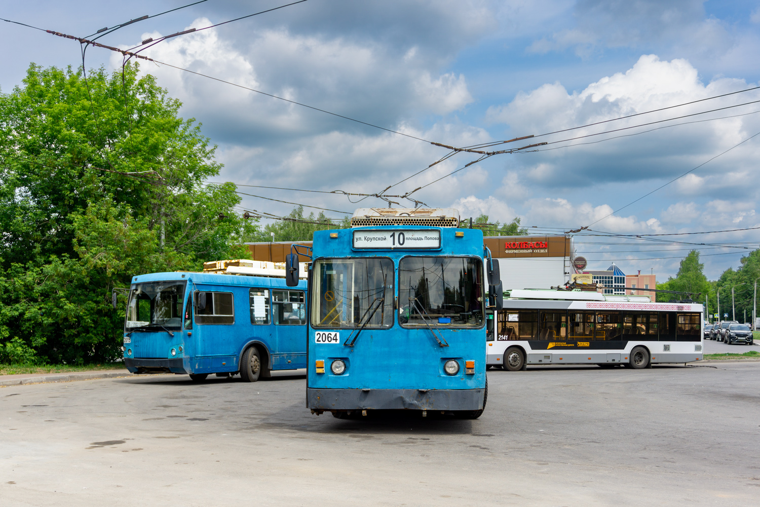 Рязань, ЗиУ-682ГМ1 (с широкой передней дверью) № 2064