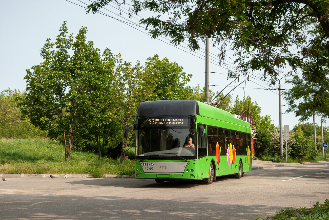 Харьков, PTS 12 № 2749