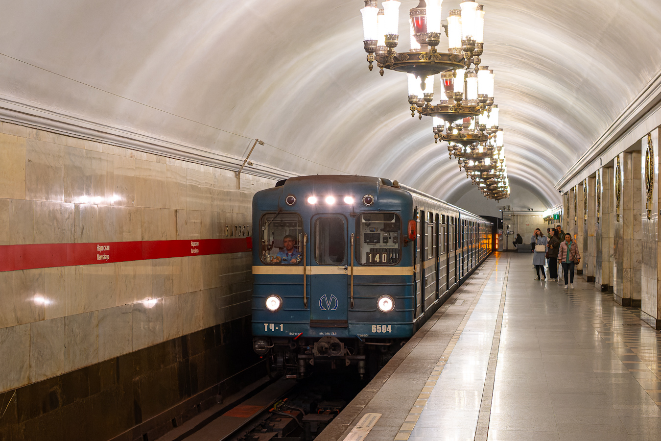 Saint-Petersburg, Ema-502 № 6594