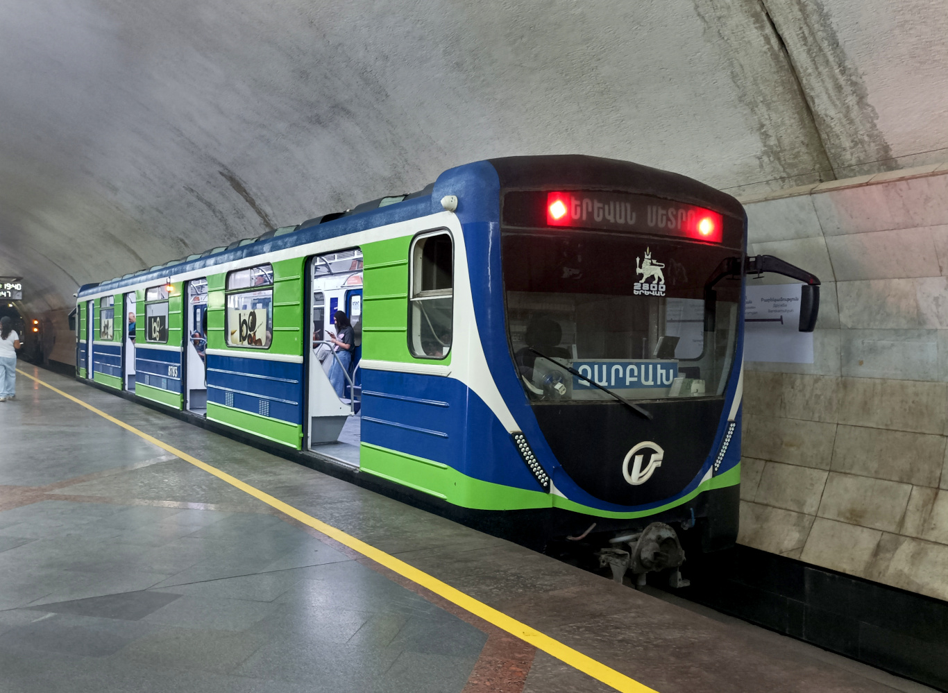 Ереван, 81-717M № 8783