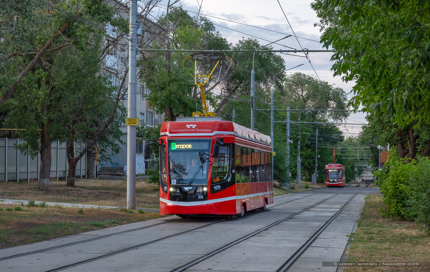 Таганрог, 71-628 № 09