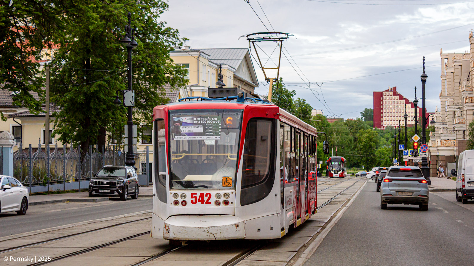 Perm, 71-623-00 č. 542