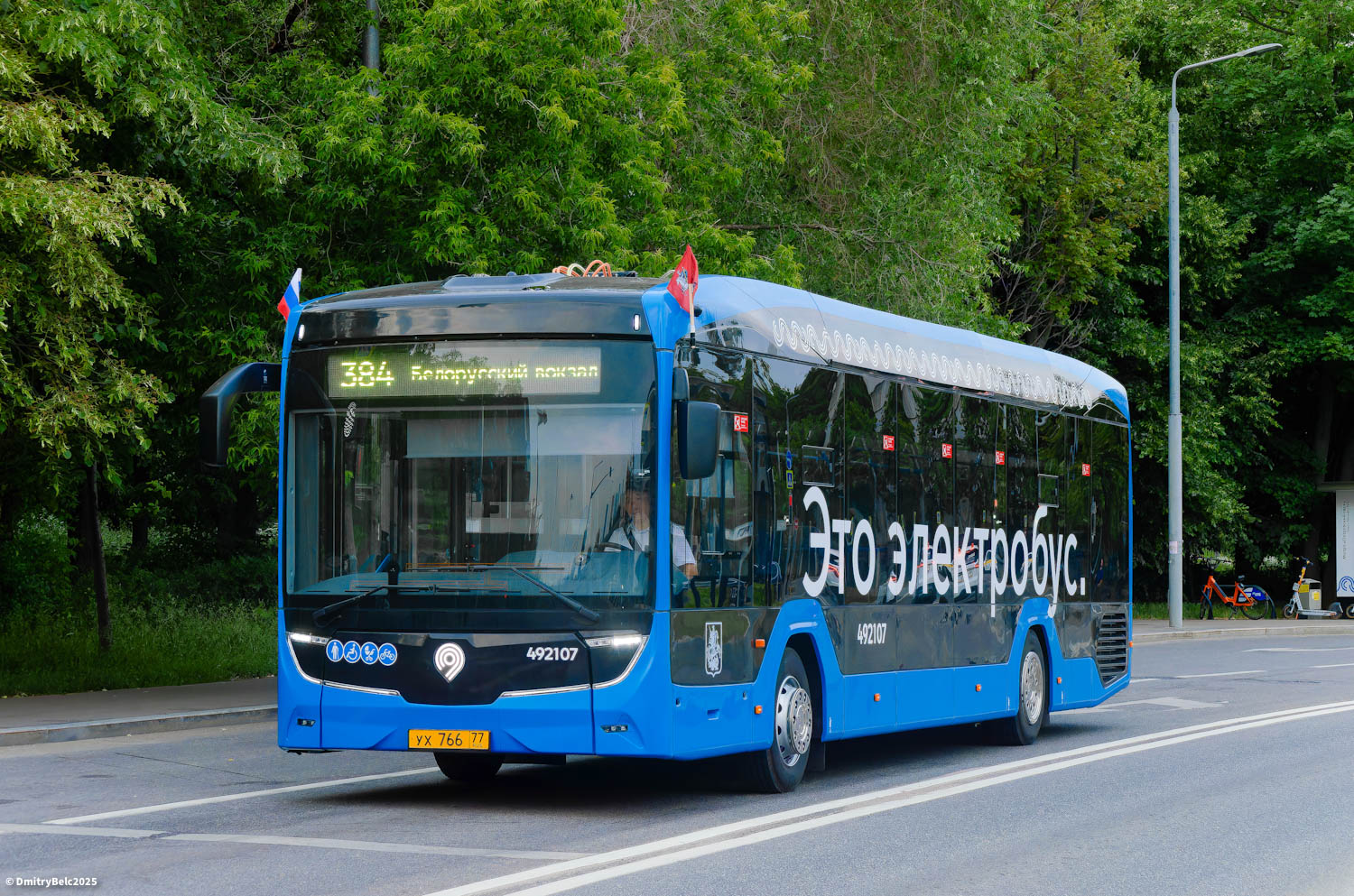 莫斯科, KAMAZ-52222 # 492107 莫斯科, KAMAZ-52222 # 492107